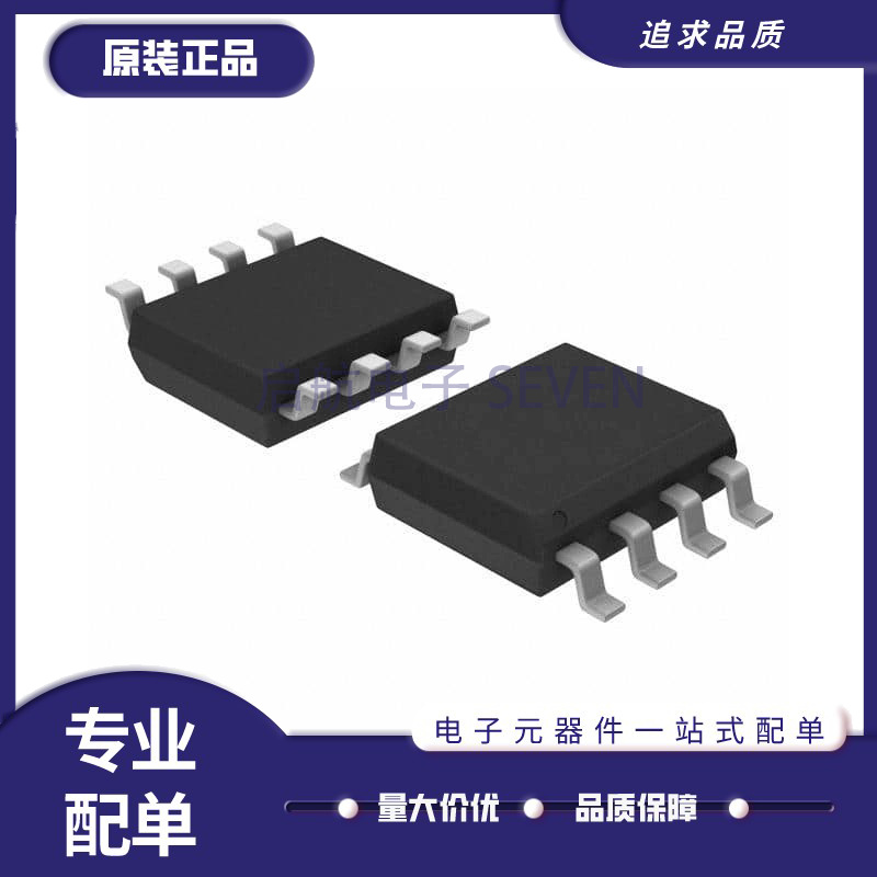 USBF129T-I/SN存储芯片《IC FLASH 4MBIT SPI 30MHZ 8SOIC》 电子元器件市场 芯片 原图主图