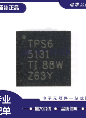 TPS51116RGER 51123 51124 51461 65100 65131 65140 65194 QFN24