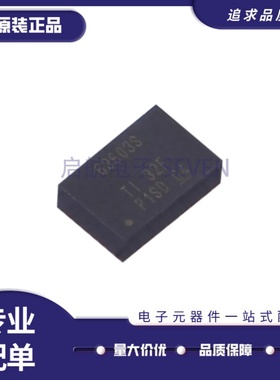 全新TPSM63603SRDHR 丝印63603S QFN-30(4x6)封装 DC-DC电源芯片