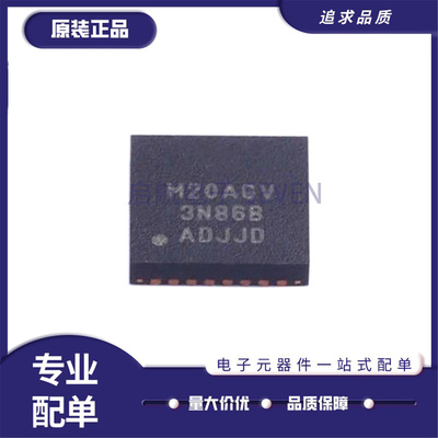 MK20DX128VFM5单片机芯片