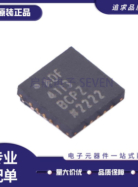 ADF4113BCPZ 时钟发生器芯片 LFCSP-20封装(4x4) 全新原装正品
