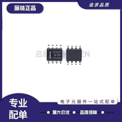 TI放大器芯片全新原装正品
