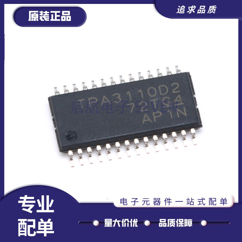 TI音频放大器芯片全新原装正品