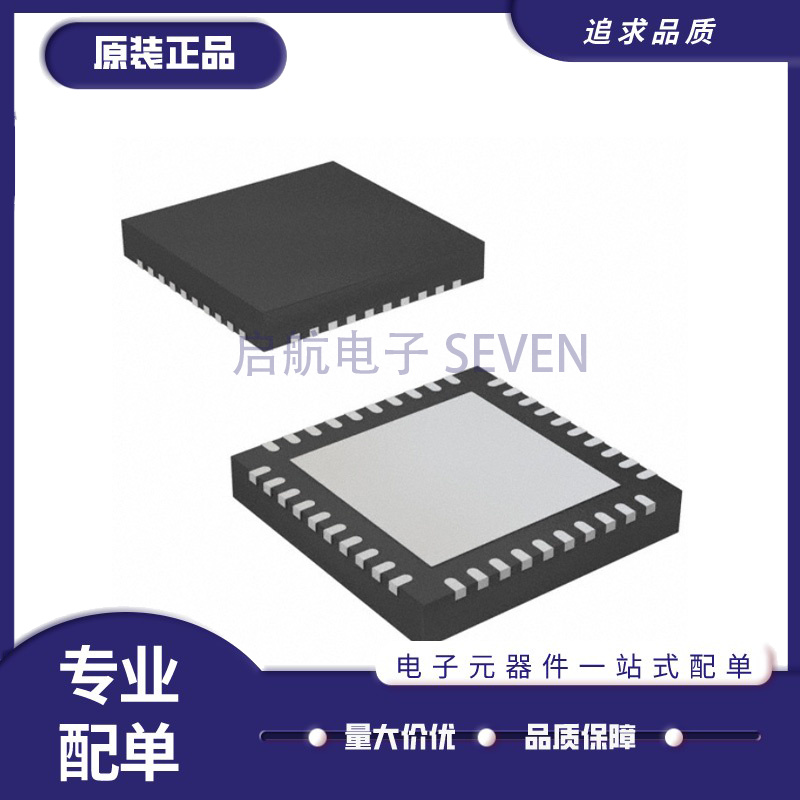 CYW20721B1KUMLG UFQFN40封装 射频收发器芯片 原装正品