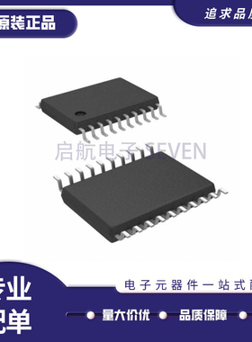 PCA9559PW PCA9559 TSSOP20封装 接口芯片 全新原装正品