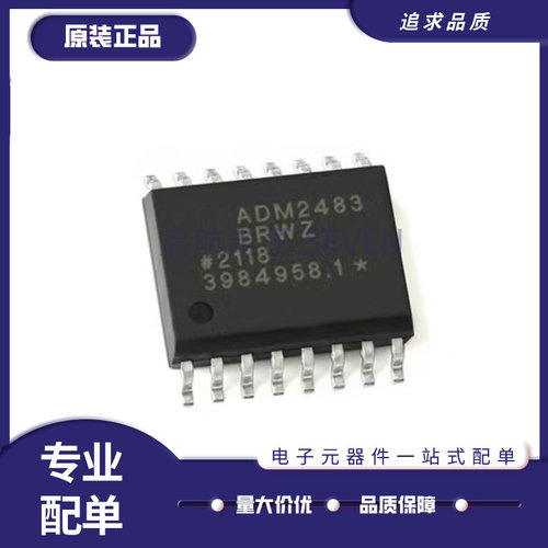 ADI电子元器件芯片全新原装正品