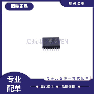 芯科数字隔离器芯片全新原装正品