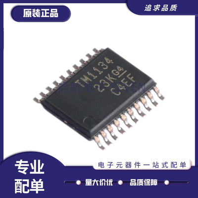TI电子元器件芯片全新原装正品