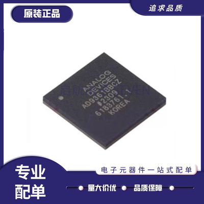 ADI收发器芯片AD9361BBCZ