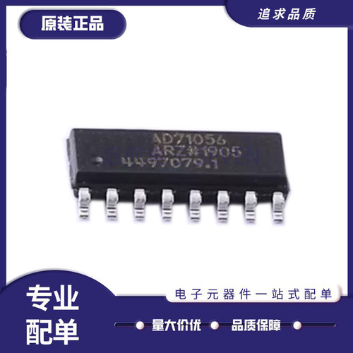 ADI电子元器件芯片全新原装正品