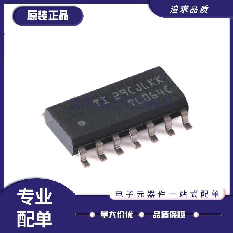 TI输入运放芯片全新原装正品