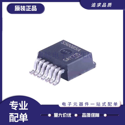 英飞凌负载驱动芯片全新原装正品