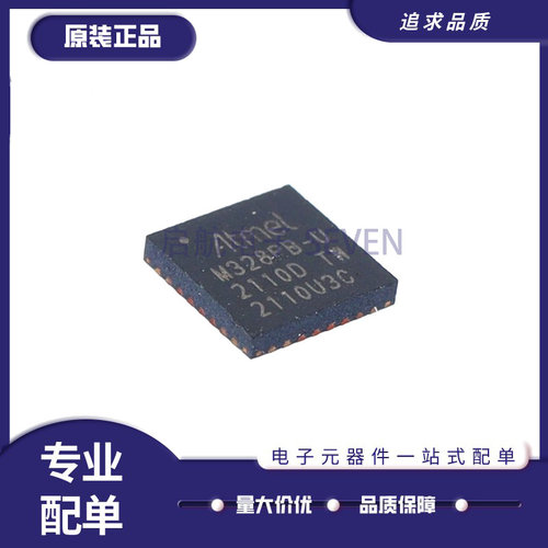 ATMEL电子元器件芯片全新正品