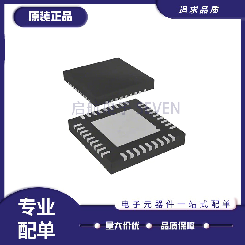 STUW81300TR频率合成器芯片全新