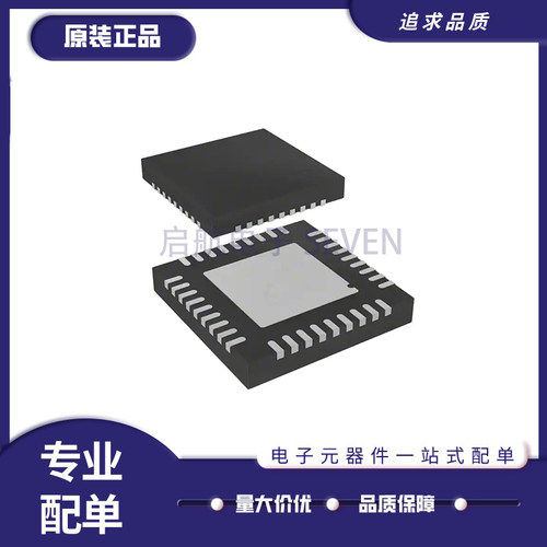 STUW81300TR频率合成器芯片全新
