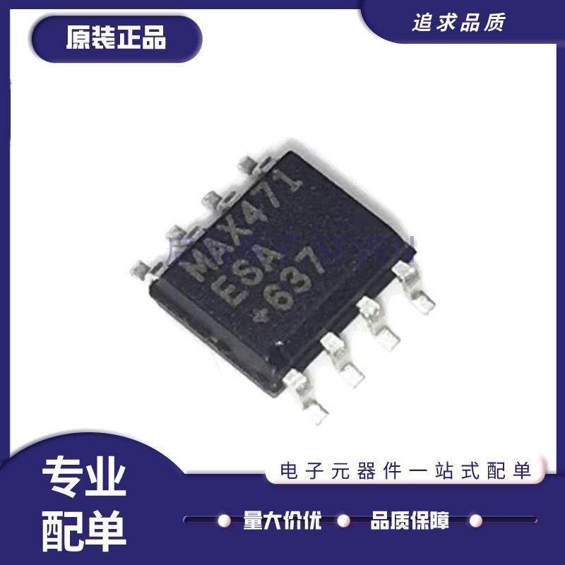MAXIM电子元器件芯片全新正品