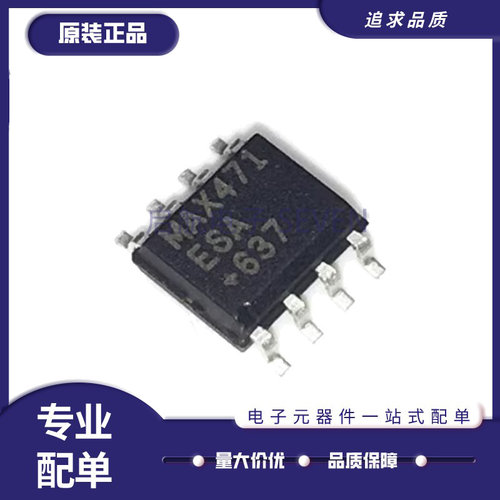 MAX291CSA系列开关电容滤波器