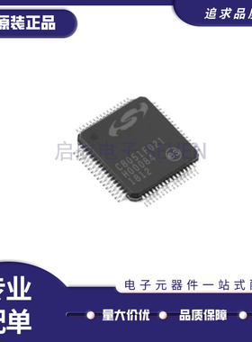 C8051F021 C8051 C8051F021-GQR封装QFP-64 8位微控制器 原装正品