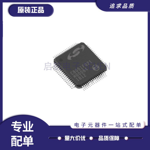 芯科微控制器芯片全新原装正品