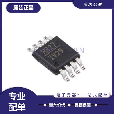 ADI射频放大器芯片全新原装正品