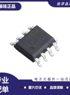 全新正品MAX4428ESA+T MAX4428ESA+ SOIC-8封装 栅极驱动芯片