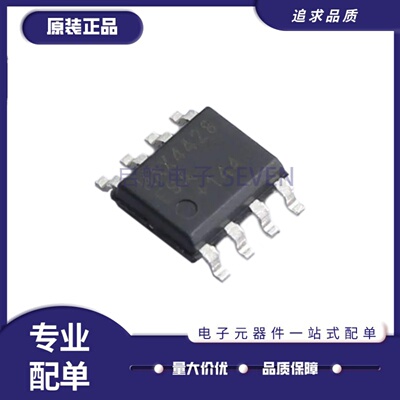 MAX4428ESA+T栅极驱动芯片