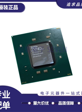 XC7Z030-2FBG484I XC7Z030-2FBG484E 封装BGA484 可编程逻辑芯片