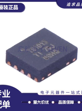 TIOS1013DMWR 全新原装驱动IC芯片QFN10 丝印TS1013 TIOS1013DMWT