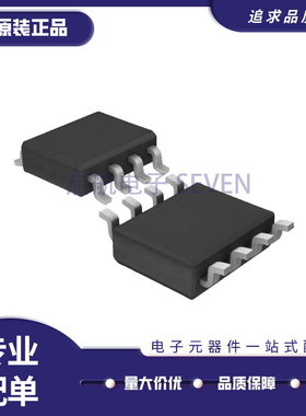 全新 LT1054 1072 1073 1077 1078 1096 1107 1108 CS8/IS8 SOP8