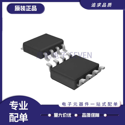 凌特电子元器件芯片全新原装正品