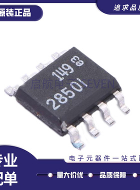 LTC1516CS8 2051 2851 2875 2850 6240 690 692 699 4211IS8 SOP8