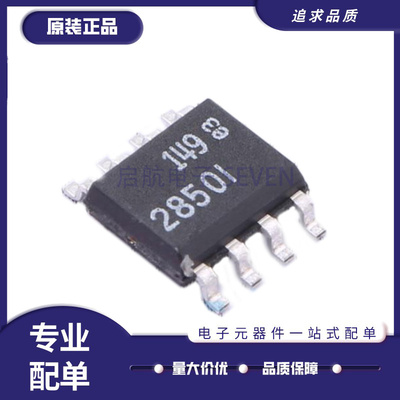 凌特电子元器件芯片全新原装正品