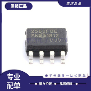 MCP2562FD-E/SN SOP-8 CAN总线无线驱动收发芯片 全新原装正品