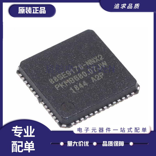 MARVELL电子元器件芯片原装正品