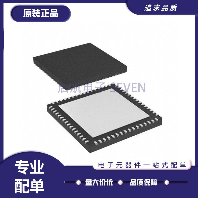 UCD90120ARGCR「IC SUPERVISOR 12 CHANNEL 64VQFN」芯片