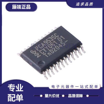 NXP电子元器件芯片全新原装正品