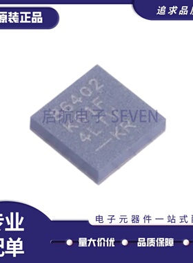 全新LT8640SEV-2#PBF 丝印86402 LQFN24封装 降压型DC-DC电源芯片