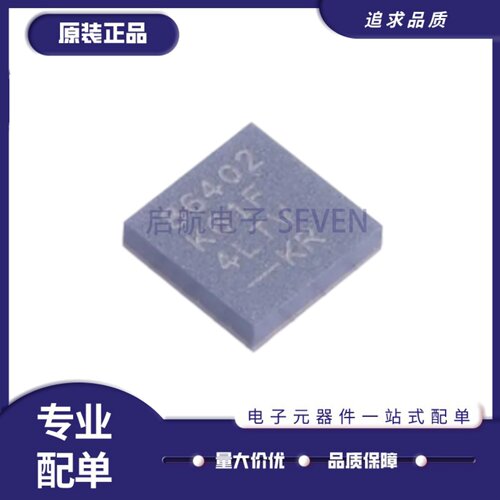 LT8640SEV-2系列DC-DC电源芯片