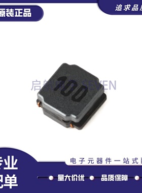 4018贴片 10uH ±20% SWPA4018S100MT 线绕SMD功率电感（5只）