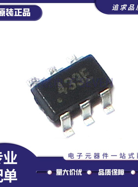 HMC433E HMC433ETR 丝印433E SOT26-6封装 射频芯片 全新原装正品