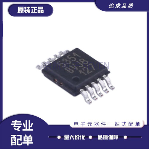 SI5351A-B-GTR时钟发生器芯片