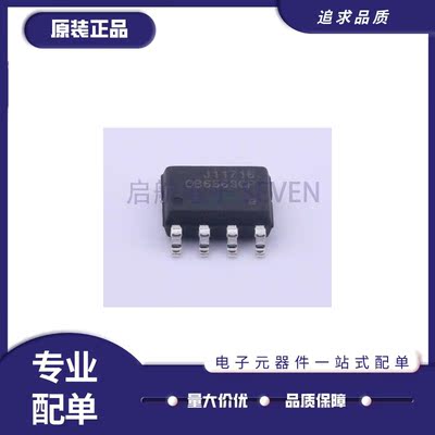 昂宝液晶电源芯片全新原装正品