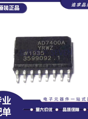 全新原装 AD7400A/AYRW/AYRWZ 7401 7543KR/KRZ 贴片SOP16
