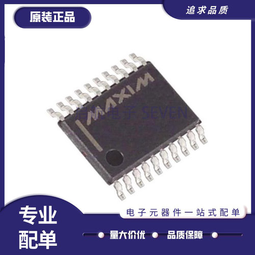 MAXIM模数转换芯片全新原装正品
