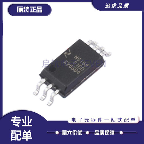 NSI1300D25-DSWVR纳芯微隔离器