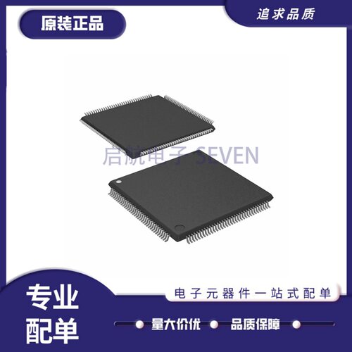 EPM1270T144C3N系列可编程芯片