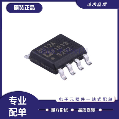 ADI精密放大器芯片原装正品