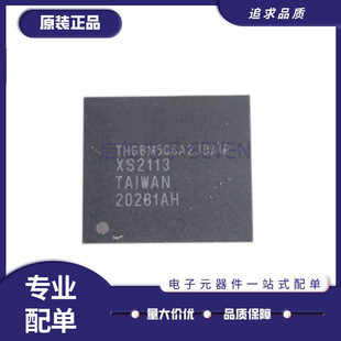 正品 THGBM5G6A2JBAIR 全新原装 BGA153封装 字库EMMC存储器芯片