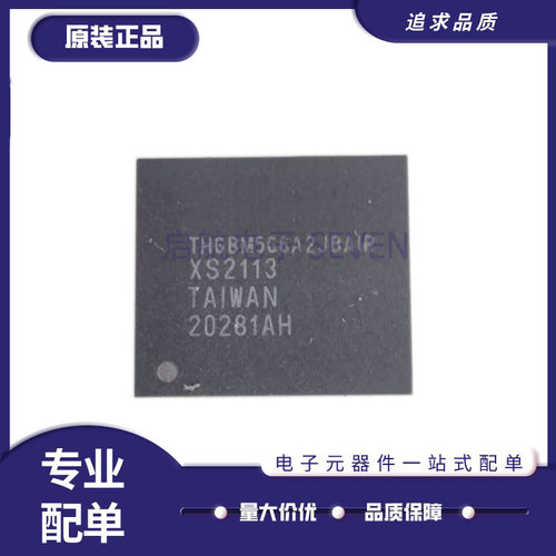 THGBM5G6A2JBAIR存储器芯片
