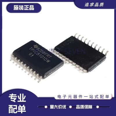 TPIC8101DWR全系列TI传感器接口